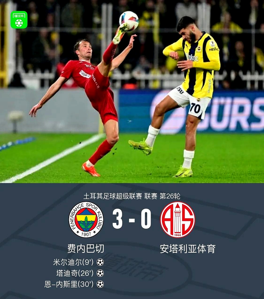 九游娱乐APP-葡超窗口期走向成谜，切尔西远射贴柱，压力陡增，纪律约束更严格